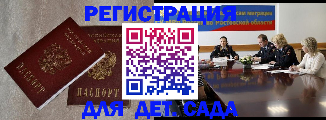 прописка для кредита в Бутурлиновке